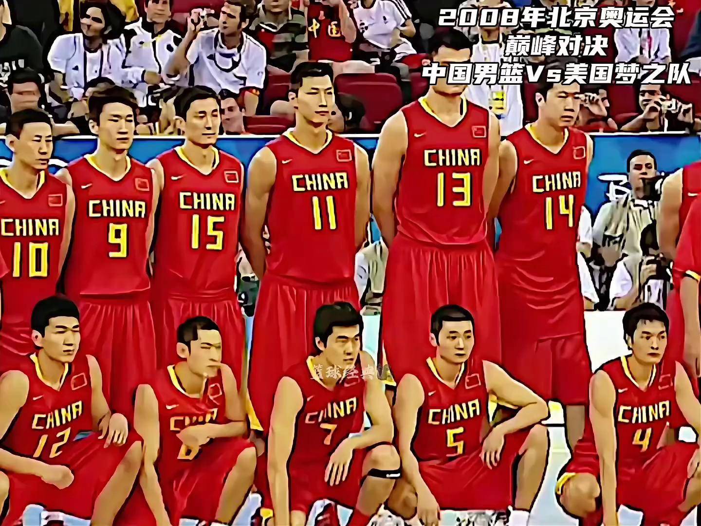 奥运-中国三人男篮不敌美国张宁7分赵嘉仁9分(奥运三人篮球美国队员)