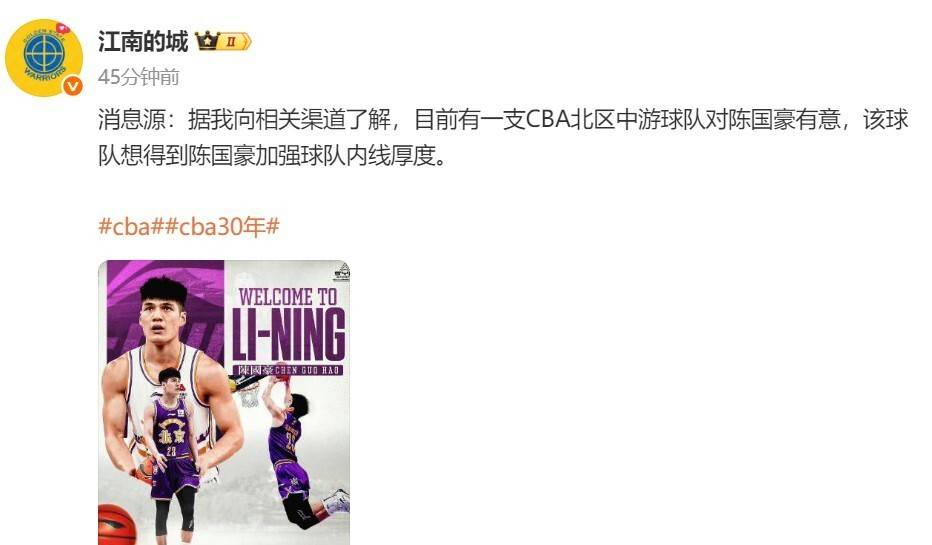 澳门金沙娱-包含媒体人:CBA有球队要卖队因亏损被买主各种压价的词条