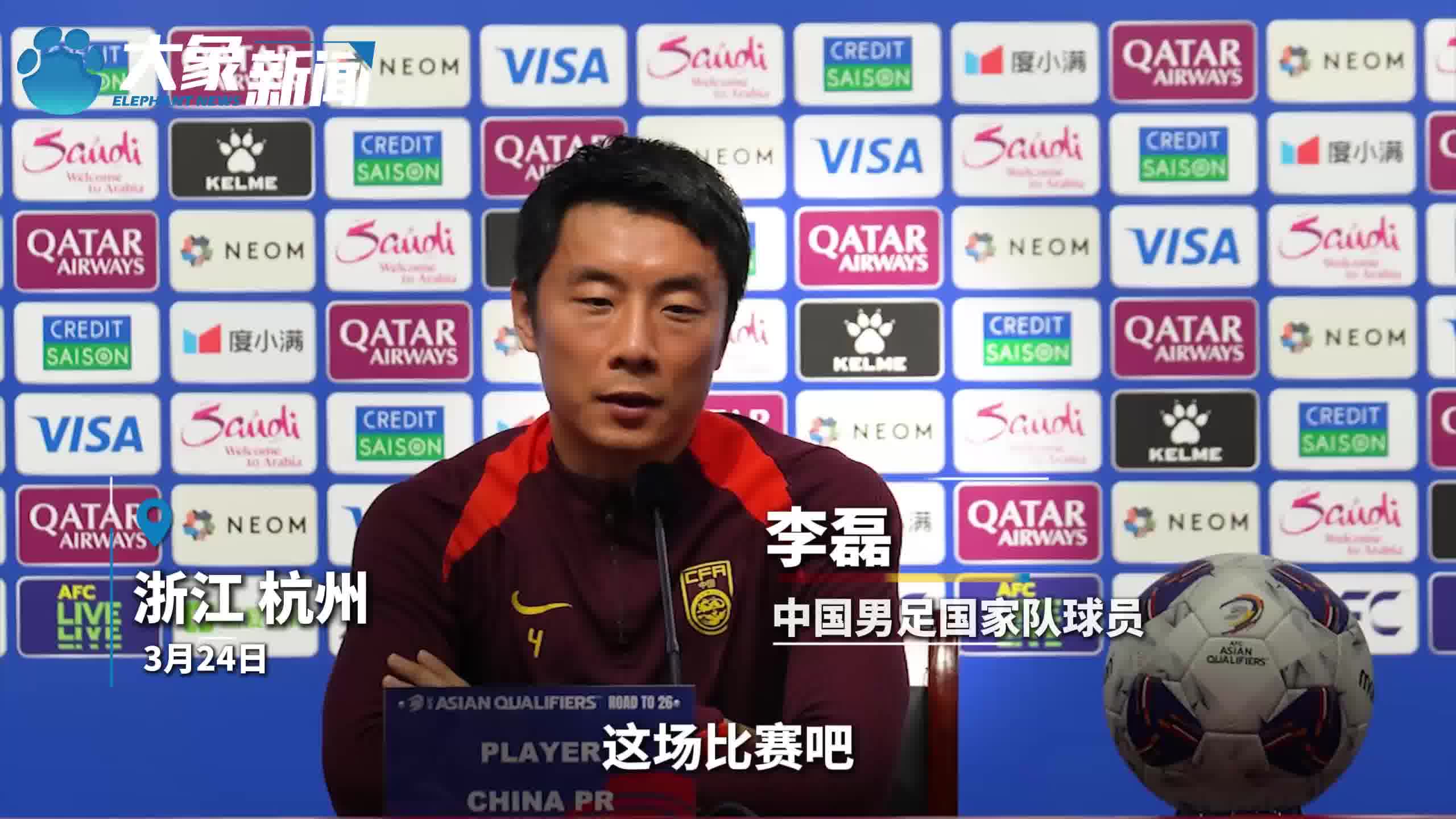 澳门金沙娱-包含曝国安球员李磊确定将离队大概率租借加盟河南的词条