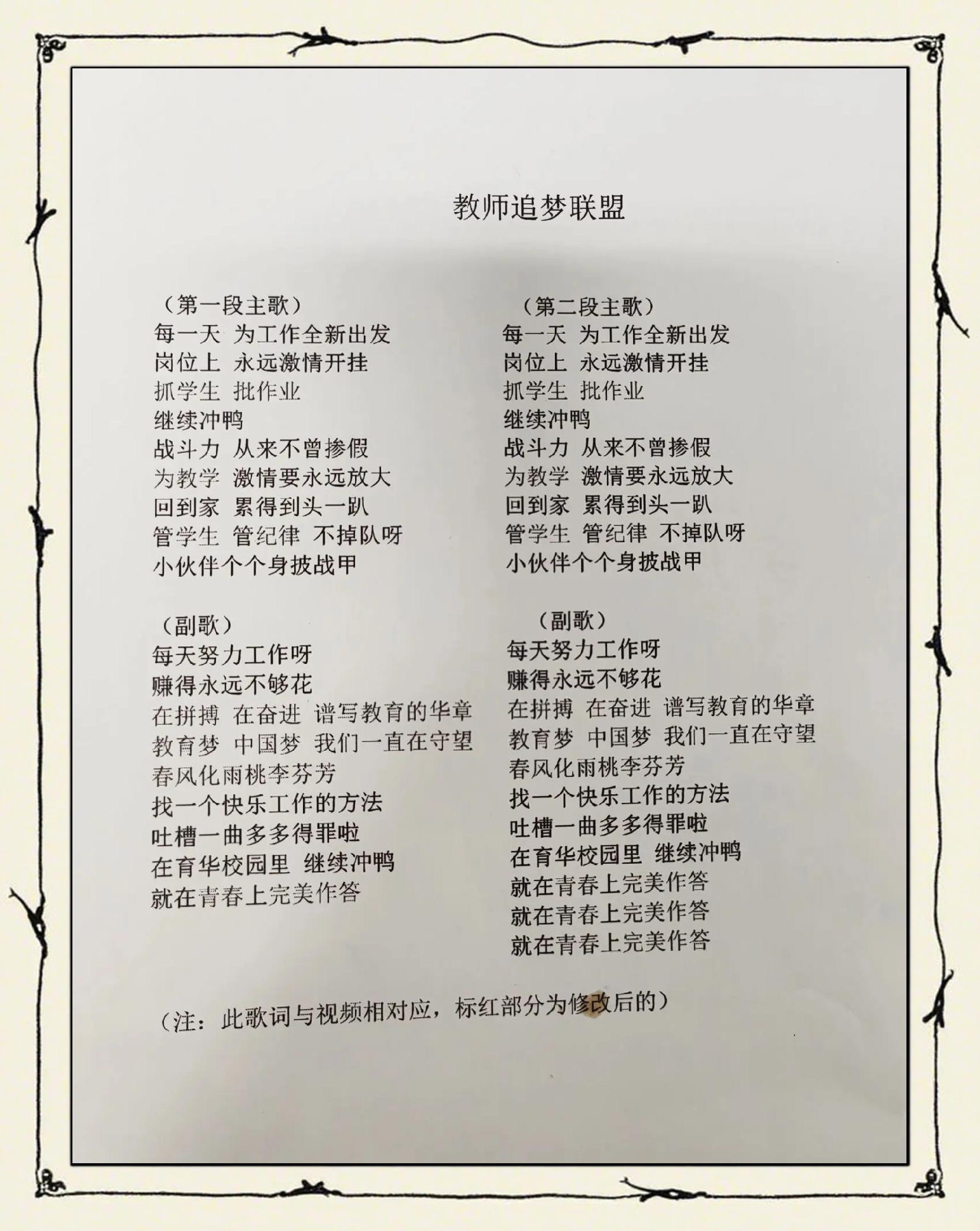 澳门金沙娱-关于四年前的今天，发生著名争议事件“花辞树”，你还记得当时的看法吗？的信息