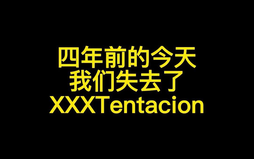 关于四年前的今天，发生著名争议事件“花辞树”，你还记得当时的看法吗？的信息