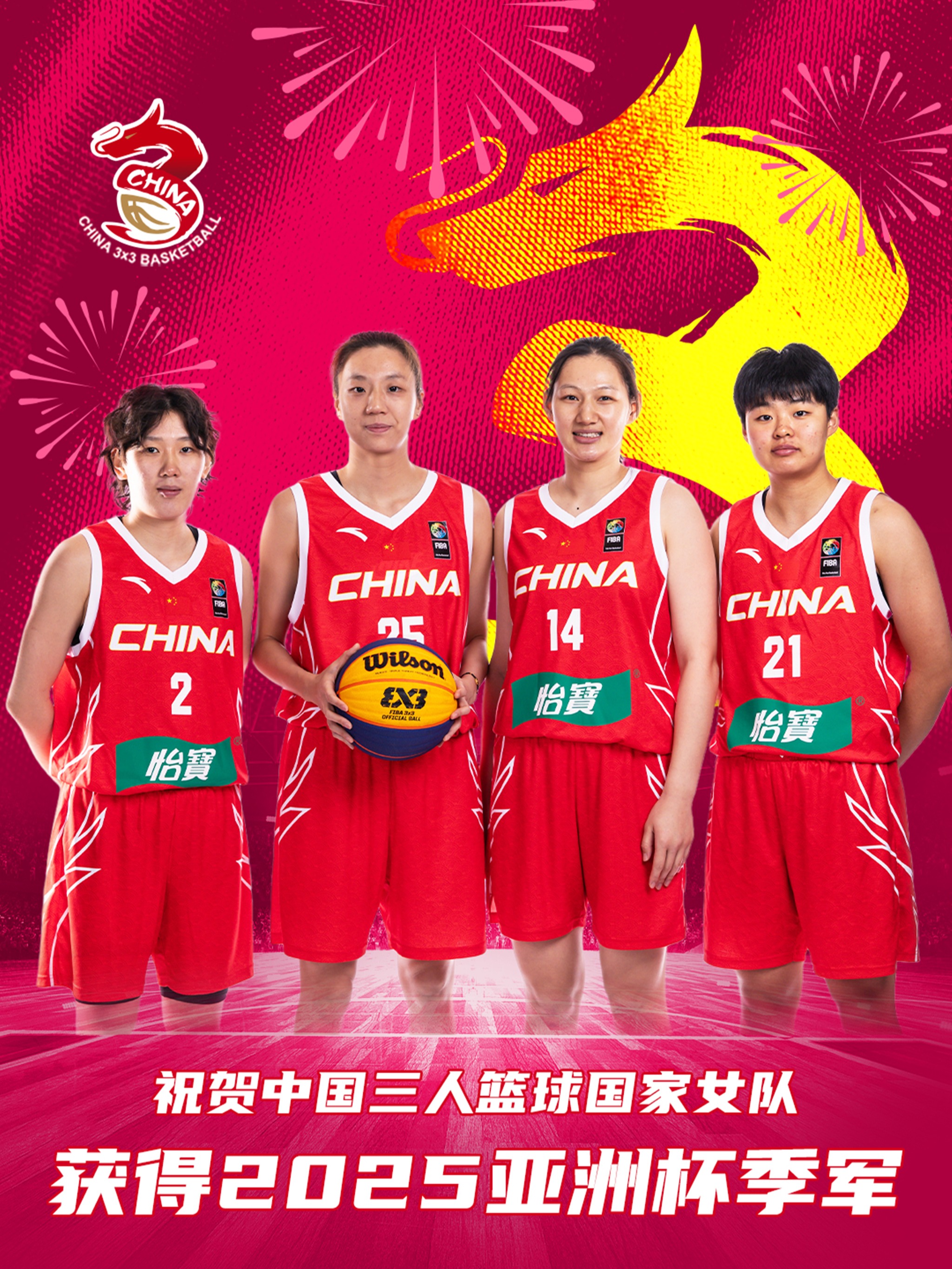亚洲杯-中国女篮34分大胜新西兰小组第一直通4强(11月16日 奥预赛 中国女篮vs新西兰 全场录像)