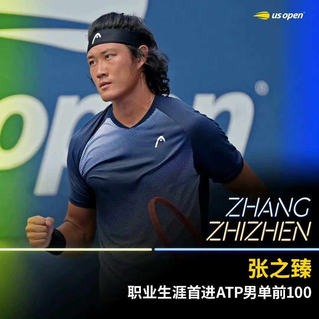 澳门金沙娱-张之臻1-2遭巴埃斯逆转止步ATP上海大师赛男单首轮的简单介绍