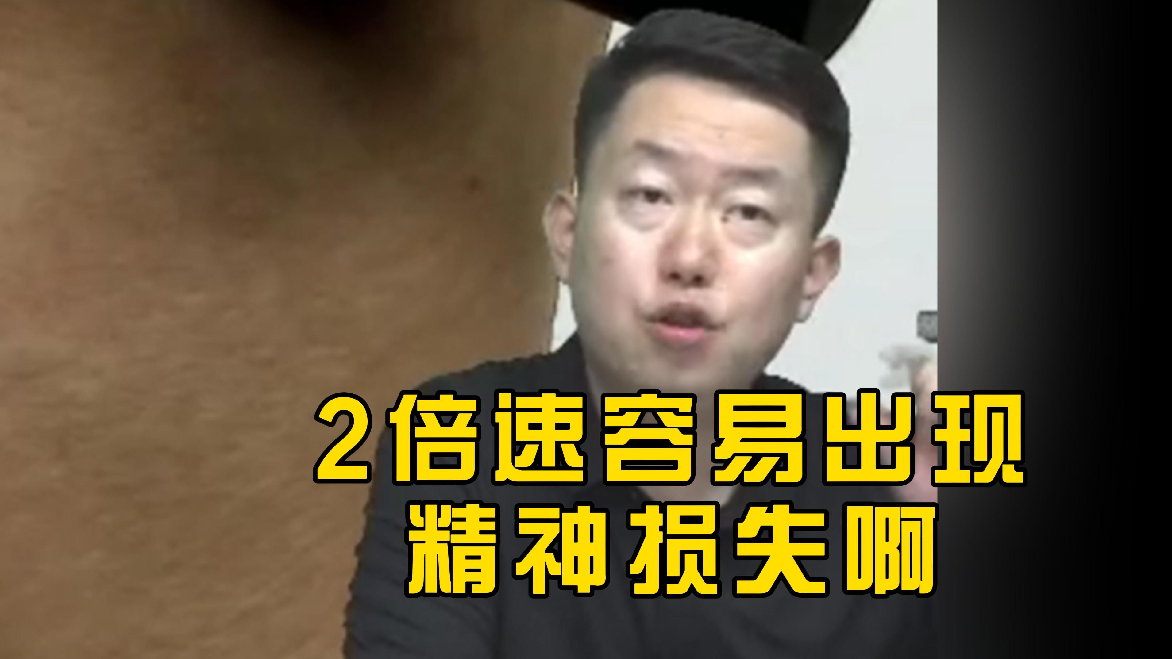 关于张子宇适应速度&程度超出很多人预期回防速度慢的问题没有很明显的信息